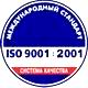 Информационные стенды в Заволжье соответствует iso 9001:2001 в Магазин охраны труда Нео-Цмс в Заволжье