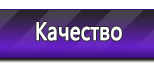 Информационные стенды в Заволжье